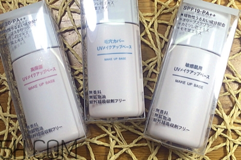 muji無(wú)印良品隔離霜有幾款？無(wú)印良品隔離霜哪款好？