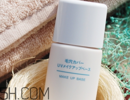 muji無(wú)印良品隔離霜有幾款？無(wú)印良品隔離霜哪款好？