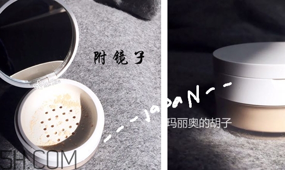 muji無印良品散粉怎么樣？無印良品散粉多少錢