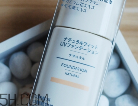 muji無(wú)印良品粉底液怎么樣？無(wú)印良品粉底液色號(hào)試色