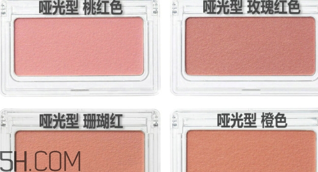 muji無印良品腮紅怎么樣？無印良品腮紅多少錢