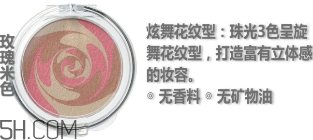 muji無印良品腮紅怎么樣？無印良品腮紅多少錢