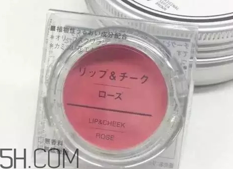 muji無印良品腮紅怎么樣？無印良品腮紅多少錢