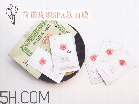 荷諾面膜有幾款_荷諾面膜哪款好用 荷諾面膜有幾款_荷諾面膜哪款好用