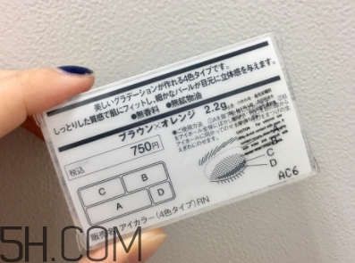 muji無印良品眼影怎么用？無印良品眼影試色