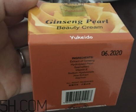 yukeido祛斑霜多少錢？yukeido祛斑霜怎么樣？