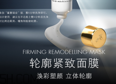 伊詩貝格輪廓緊致面膜怎么樣？伊詩貝格輪廓緊致面膜多少錢？