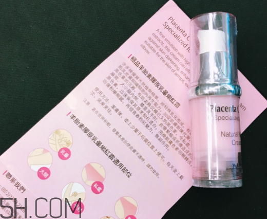 yukeido羊胎素膠原暈?zāi)奂t霜多少錢？怎么樣？