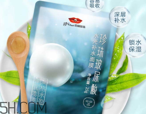 京潤(rùn)珍珠玻尿酸面膜怎么樣？多少錢？