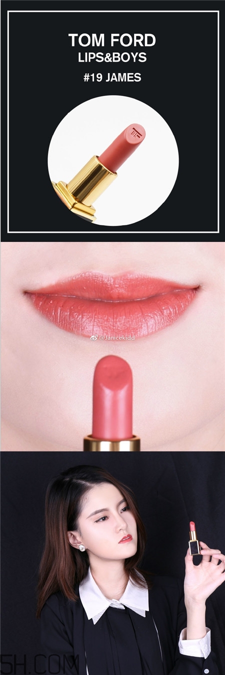 tom ford第三代lip boys唇膏怎么樣_色號試色圖 tom ford第三代lip boys唇膏怎么樣_色號試色圖