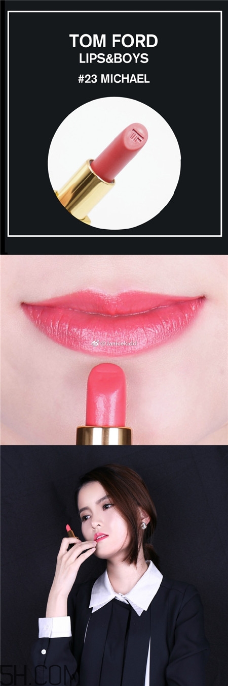 tom ford第三代lip boys唇膏怎么樣_色號試色圖 tom ford第三代lip boys唇膏怎么樣_色號試色圖