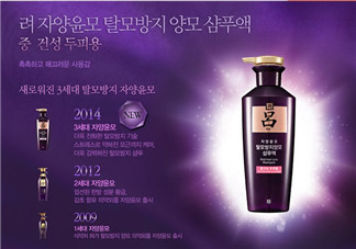 紫呂洗發(fā)水怎么樣？紫呂洗發(fā)水適用人群