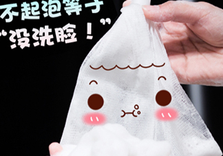 無(wú)印良品起泡網(wǎng)真假 無(wú)印良品起泡網(wǎng)多少錢(qián)