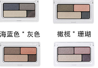 muji無印良品眼影怎么用？無印良品眼影試色