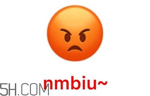 cnmua是什么意思？cnmua無水印表情包