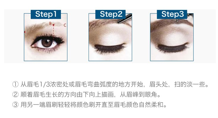 姬芮柔芯旋彩眉筆多少錢？姬芮柔芯旋彩眉筆怎么用