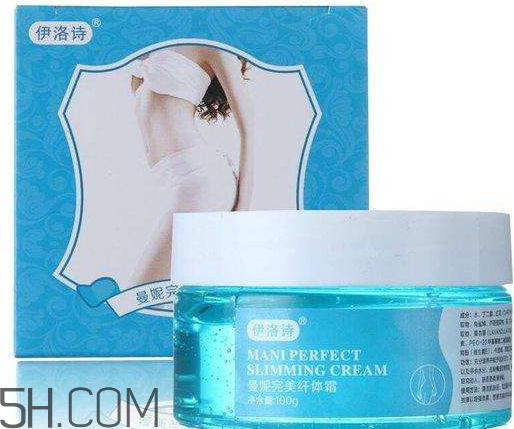 伊洛詩曼妮完美纖體霜有副作用嗎？多少錢？