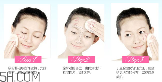 姬芮蜜粉怎么樣？姬芮蜜粉好用嗎？