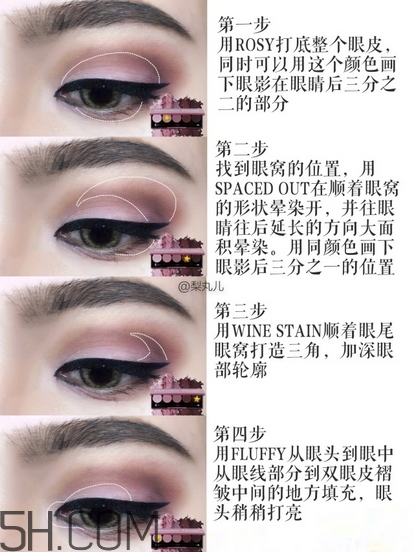 dose of colors五色眼影盤試色_眼妝教程 dose of colors五色眼影盤試色_眼妝教程