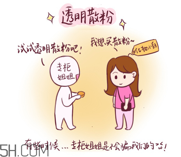 姬芮蜜粉多少錢？姬芮蜜粉專柜價(jià)格