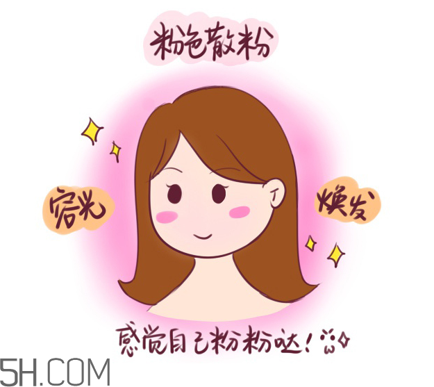 姬芮蜜粉多少錢？姬芮蜜粉專柜價(jià)格