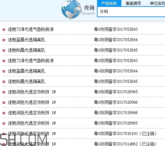 mista迷她是什么牌子？迷她是哪國(guó)的什么檔次