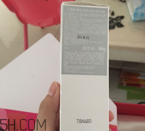 蘭蔻臻白清爽泡沫美容液多少錢？怎么樣？