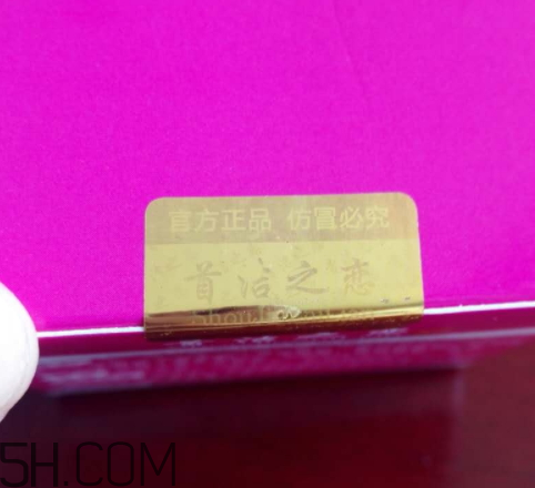 首潔之戀粉嫩清膚面霜怎么樣？多少錢？