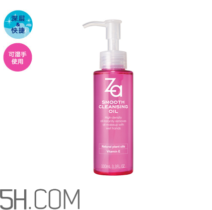 姬芮凈顏兩用卸妝油怎么樣_價格_評測 姬芮凈顏兩用卸妝油怎么樣_價格_評測