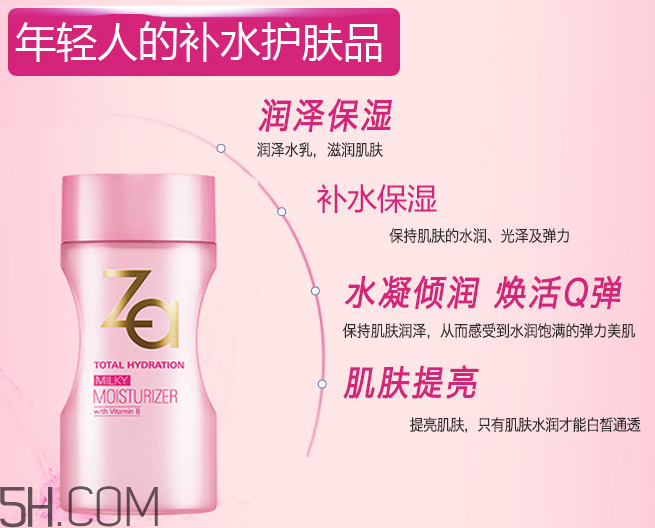 姬芮多元水活盈潤乳液怎么樣_適合年齡_價格 姬芮多元水活盈潤乳液怎么樣_適合年齡_價格