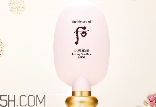 whoo后隔離霜怎么樣_whoo后隔離霜好用嗎 whoo后隔離霜怎么樣_whoo后隔離霜好用嗎