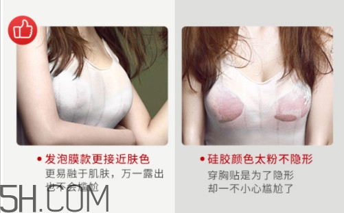 胸貼里面粘粘的是什么 胸貼穿過一次后還粘嗎 胸貼里面粘粘的是什么 胸貼穿過一次后還粘嗎