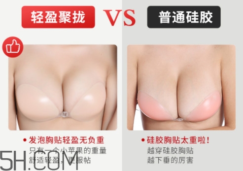 胸貼里面粘粘的是什么 胸貼穿過一次后還粘嗎 胸貼里面粘粘的是什么 胸貼穿過一次后還粘嗎