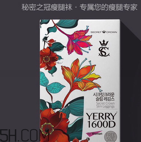 secret crown秘密之冠瘦腿襪騙局 秘密之冠瘦腿襪使用心得 secret crown秘密之冠瘦腿襪騙局 秘密之冠瘦腿襪使用心得