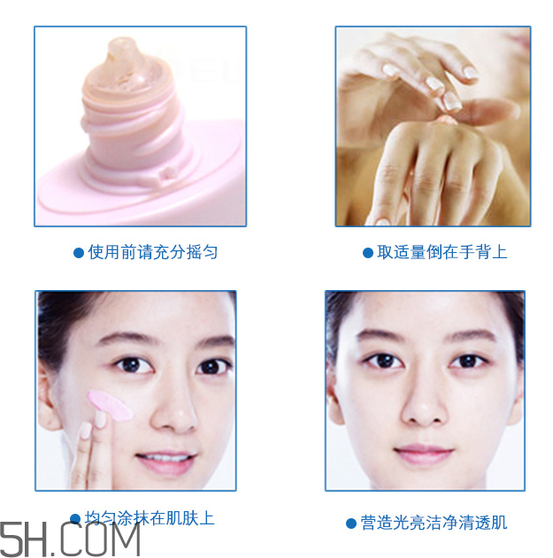 娥佩蘭隔離乳怎么樣_多少錢_使用方法 娥佩蘭隔離乳怎么樣_多少錢_使用方法