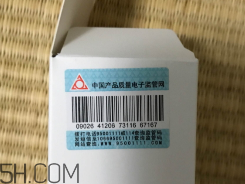 貝美金縷梅水油平衡清爽噴霧爽膚水怎么樣？多少錢？