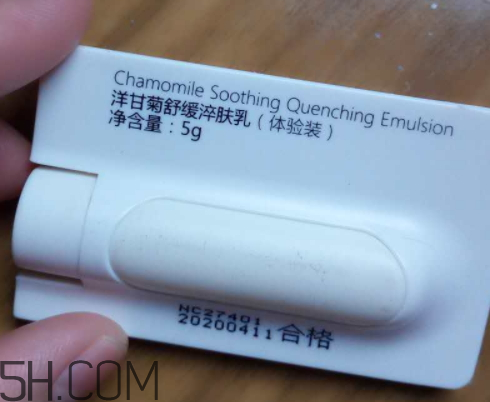 貝美金縷梅水油平衡清爽噴霧爽膚水怎么樣？多少錢？