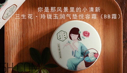 百雀羚氣墊bb適合什么年齡？百雀羚氣墊bb色號(hào)試色