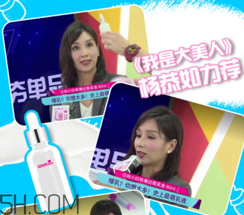 日吻牛初乳保濕提亮精華乳液怎么樣？多少錢？