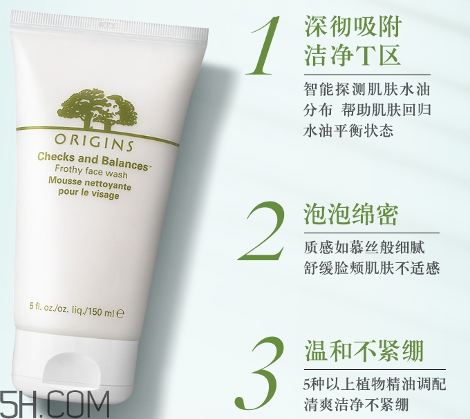 悅木之源洗面奶怎么樣_悅木之源洗面奶好用嗎 悅木之源洗面奶怎么樣_悅木之源洗面奶好用嗎