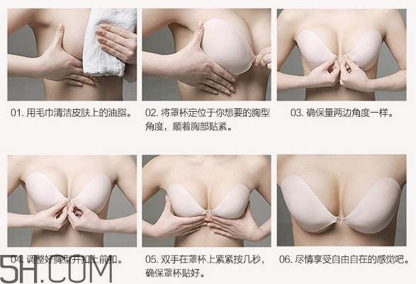 胸貼容易掉怎么辦 5種解決方法 胸貼容易掉怎么辦 5種解決方法