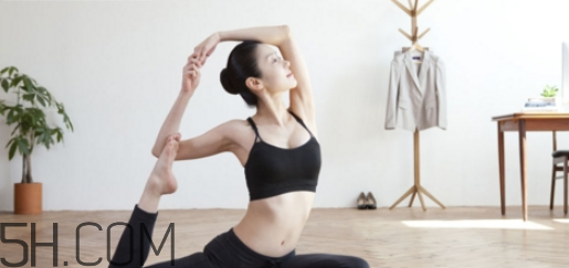 練瑜伽腿為什么會(huì)變粗？練瑜伽為什么不穿鋼圈內(nèi)衣？