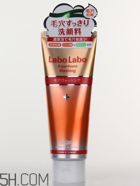 城野醫(yī)生洗面奶是皂基嗎？城野醫(yī)生洗面奶成分