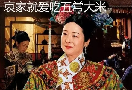 五常大米為什么那么貴？五常大米比一般大米味道好在哪兒