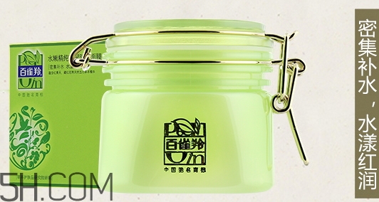 百雀羚睡眠面膜怎么樣？百雀羚睡眠面膜哪款好？