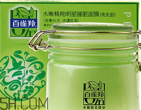 百雀羚睡眠面膜臉疼是怎么回事？百雀羚睡眠面膜要洗嗎？
