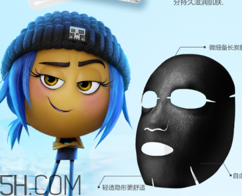 珀萊雅表情奇幻冒險(xiǎn)定制款BAO富大禮包多少錢？有什么？