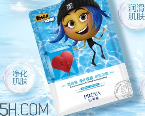 珀萊雅表情奇幻冒險(xiǎn)定制款BAO富大禮包多少錢？有什么？