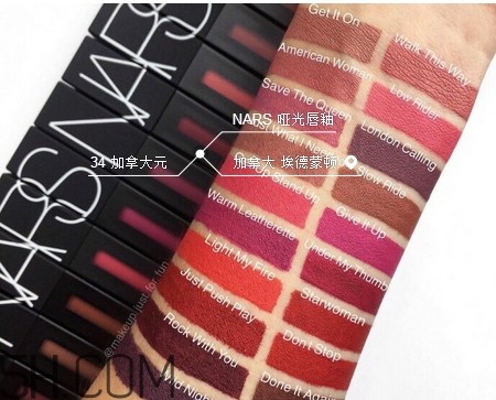 nars啞光唇釉色號(hào) nars啞光唇釉試色 nars啞光唇釉色號(hào) nars啞光唇釉試色