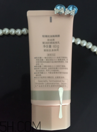 歐珀萊賦潤防曬隔離乳多少錢？貴不貴？